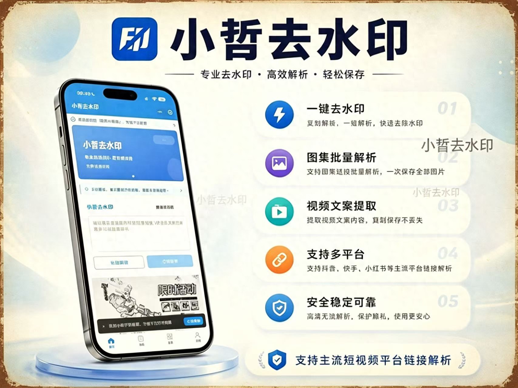 微信小程序保存抖音动图_在线抖音生成视频_抖音动图保存到相册方法