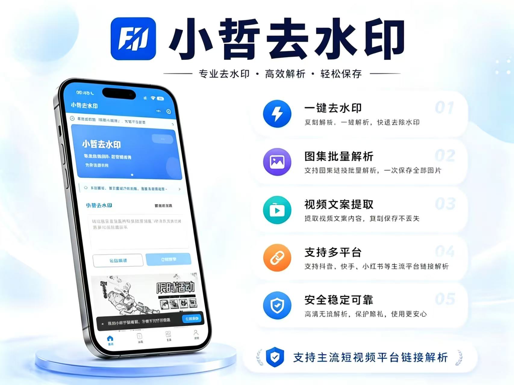 在线抖音生成视频_抖音视频去水印教程 2026年免费工具推荐 小青坤坤小哲小芳去水印