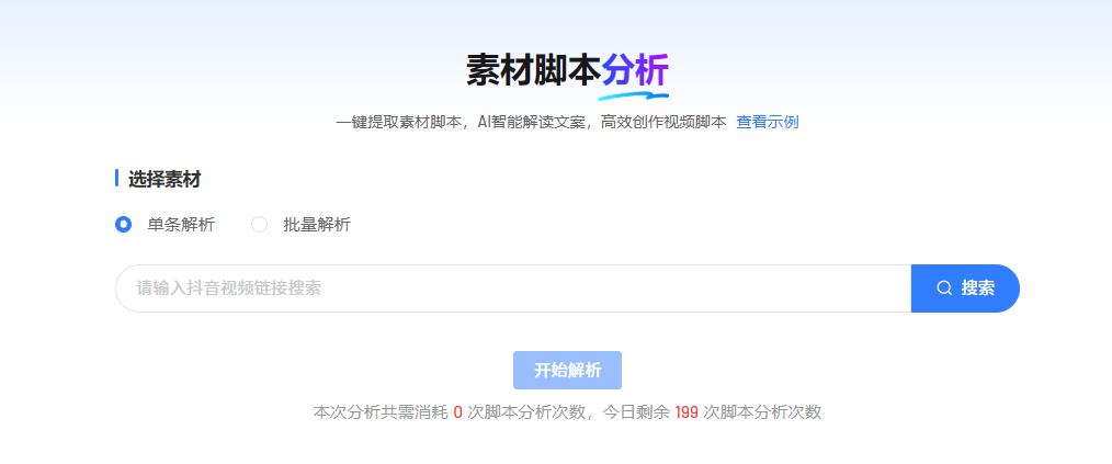 暑期流量红利周期开启_在线抖音生成视频_抖音暑假营销策略
