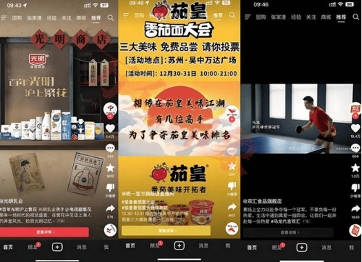 在线抖音生成视频_暑期流量红利周期开启_抖音暑假营销策略