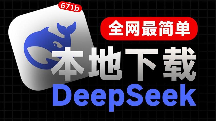 亚星网站DeepSeek在线使用：公式转Word三步搞定，乱码