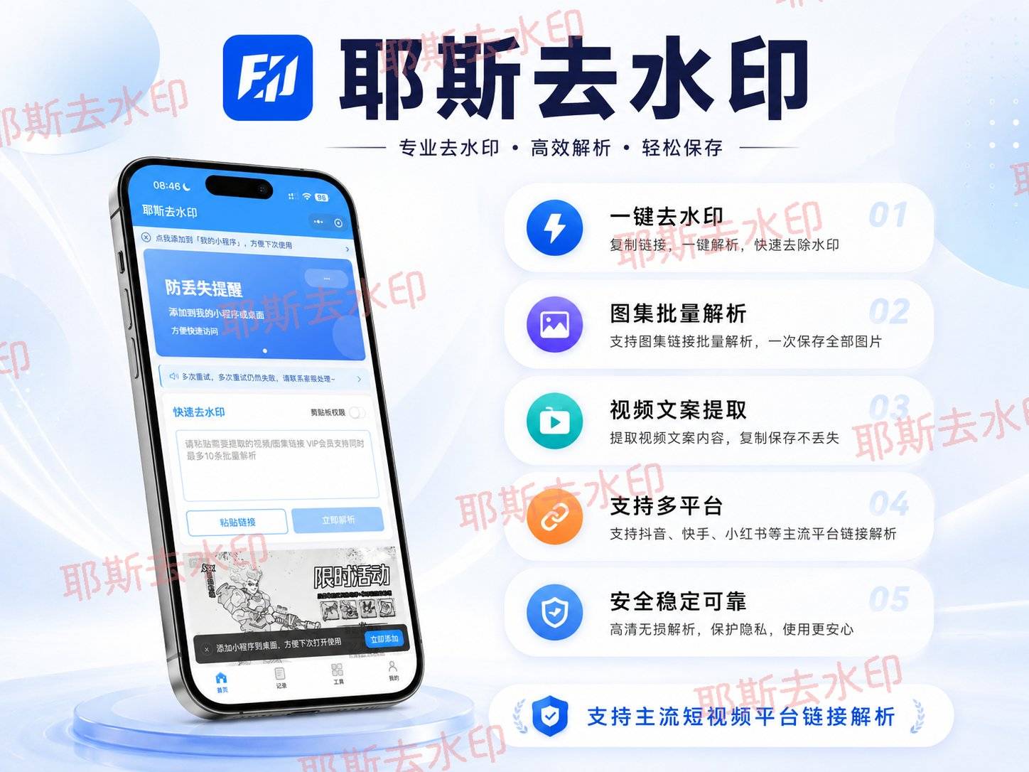 快手免费视频制作_自己快手视频无水印_快手去水印方法