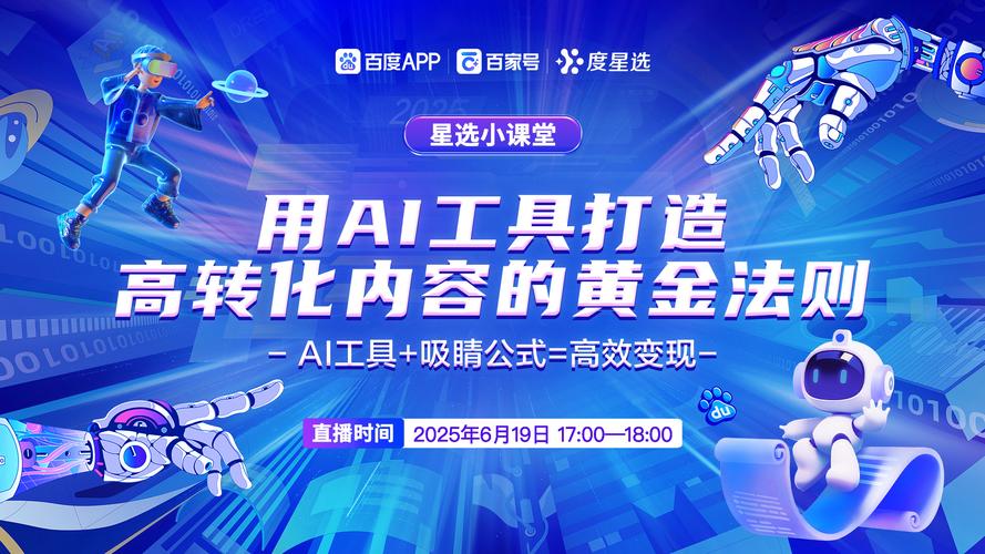 效率AI_效率APP_AI效率