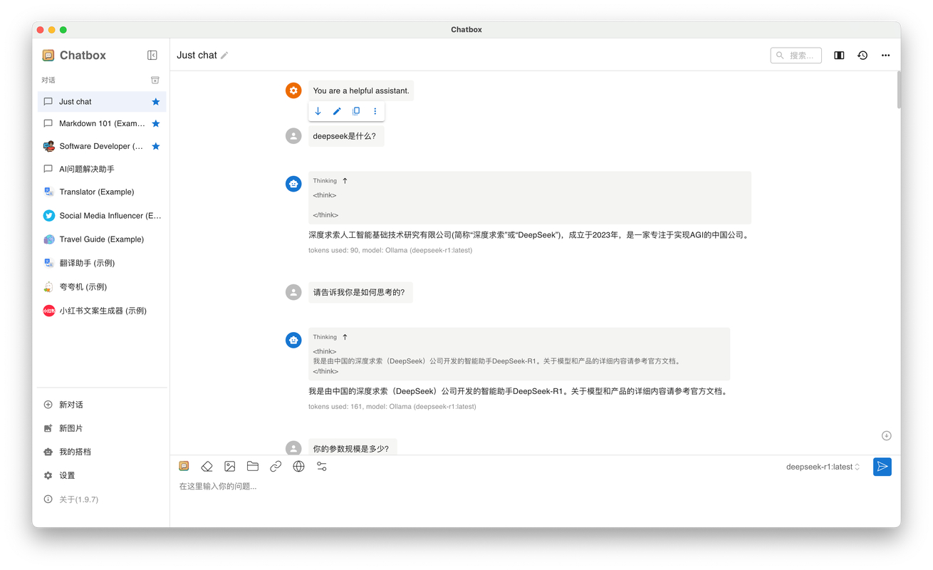 deepseek在线使用_Hermes Web控制台安全部署_DeepSeek API Key配置