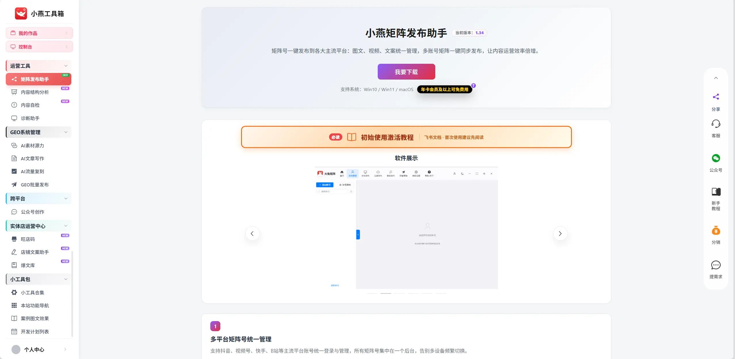在线抖音生成视频_电商详情页AI生成_抖音电商AI设计