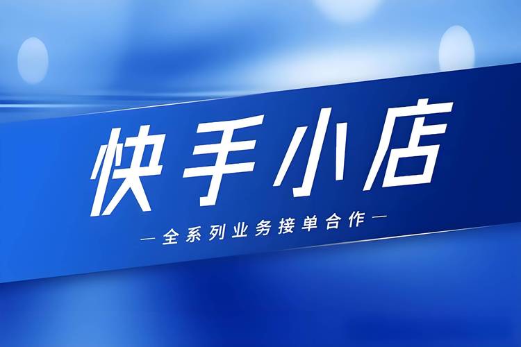 会员登录快手免费一键生成短视频神器真的好用吗