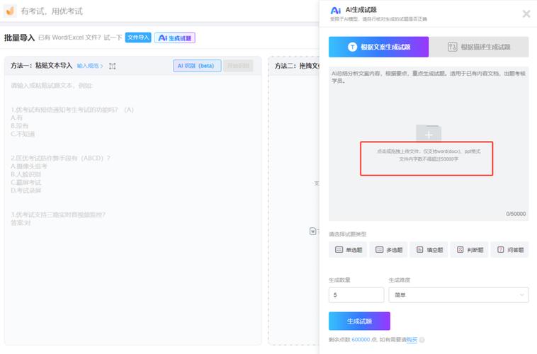 亚星APP手机版注册开户AI制作视频软件哪家强？新手必