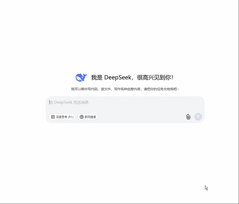 亚星手机版官网12G手机离线跑DeepSeek实测，不用联网d