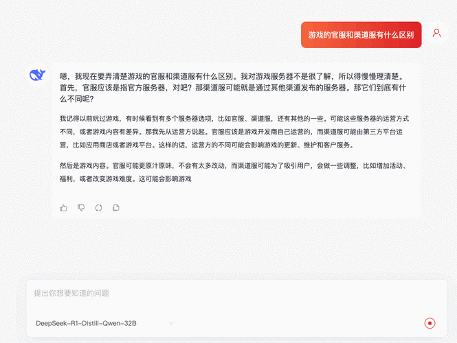 亚星APP网投注册DeepSeek在线使用：优化英文表达与精