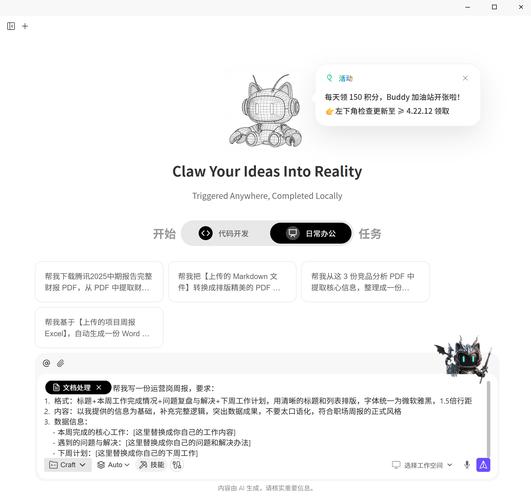 AI写作_AI写作助手评测_ChatWriter Pro周报模板化缺点