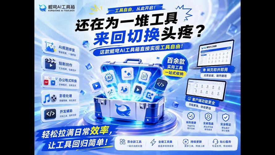 AI工具箱_工具箱包_领克06后备箱工具